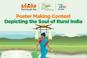 Poster Making Contest - Depicting the Soul of Rural India